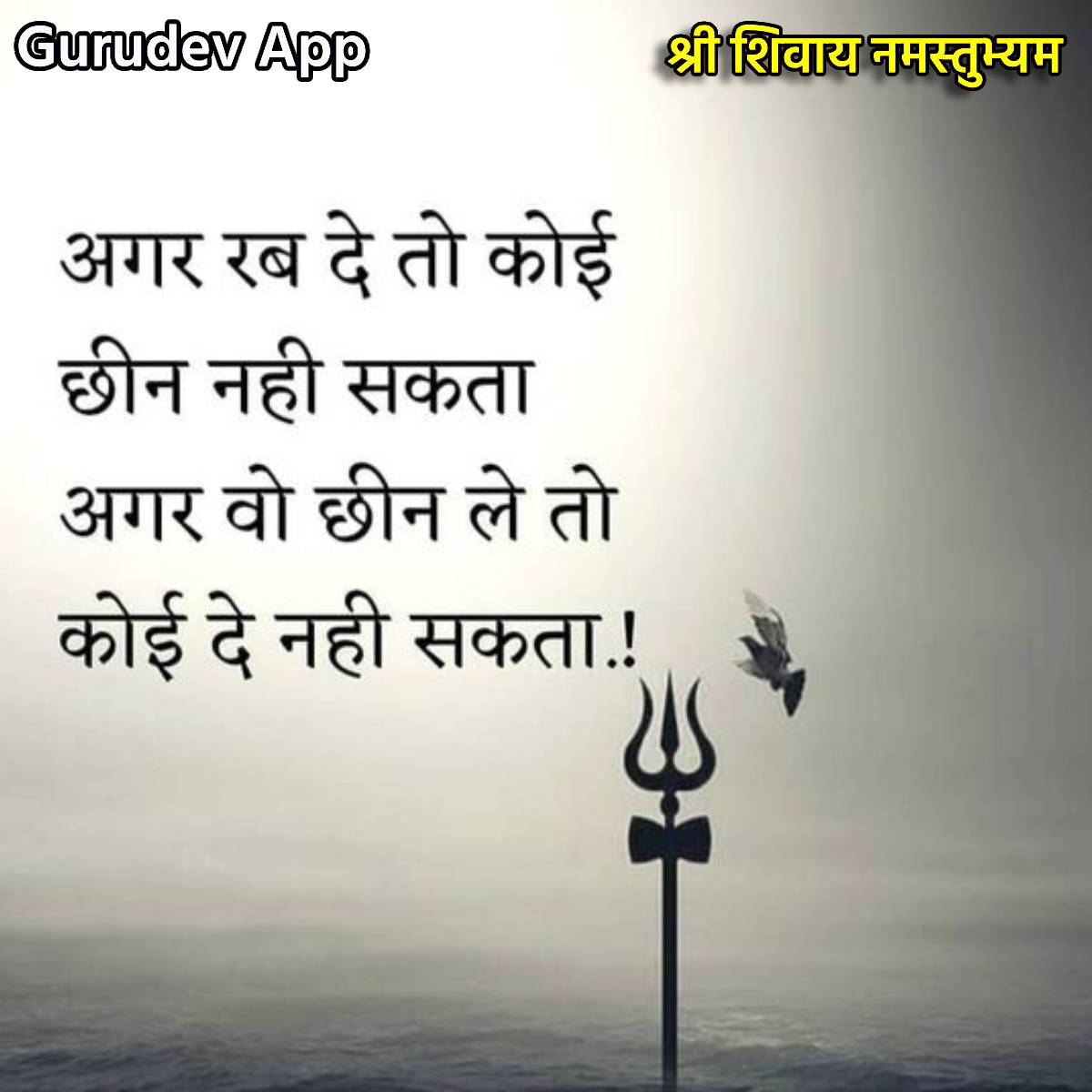 सुविचार