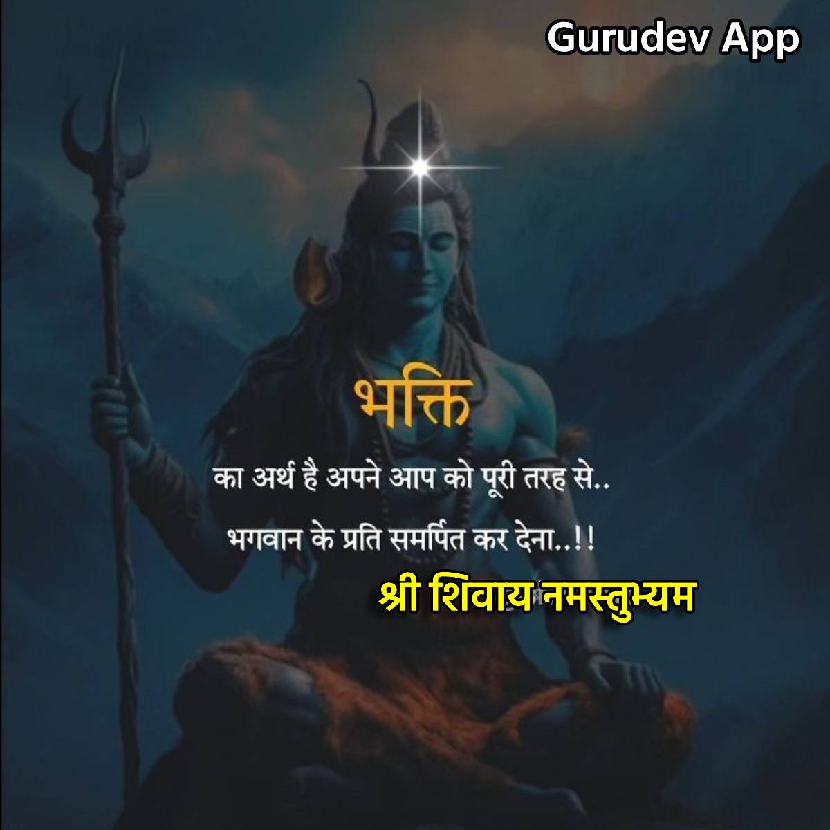 सुविचार