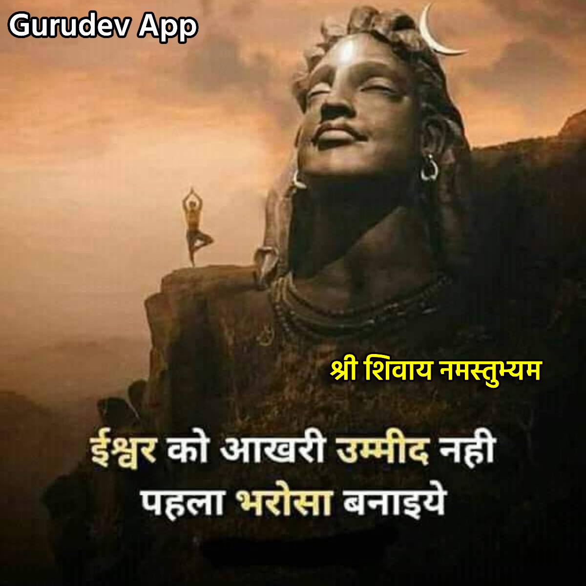 सुविचार