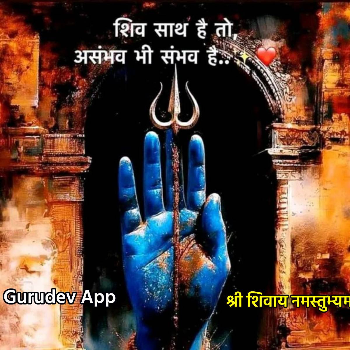 सुविचार