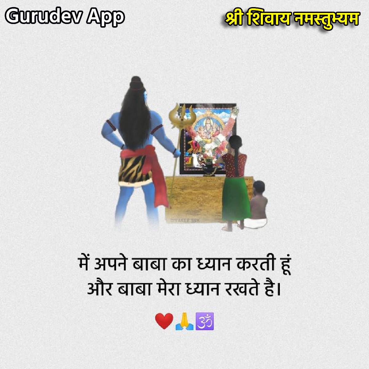 सुविचार