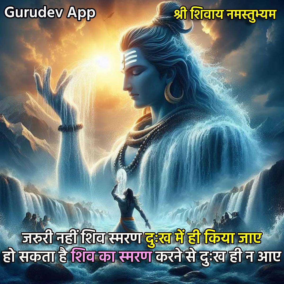 सुविचार