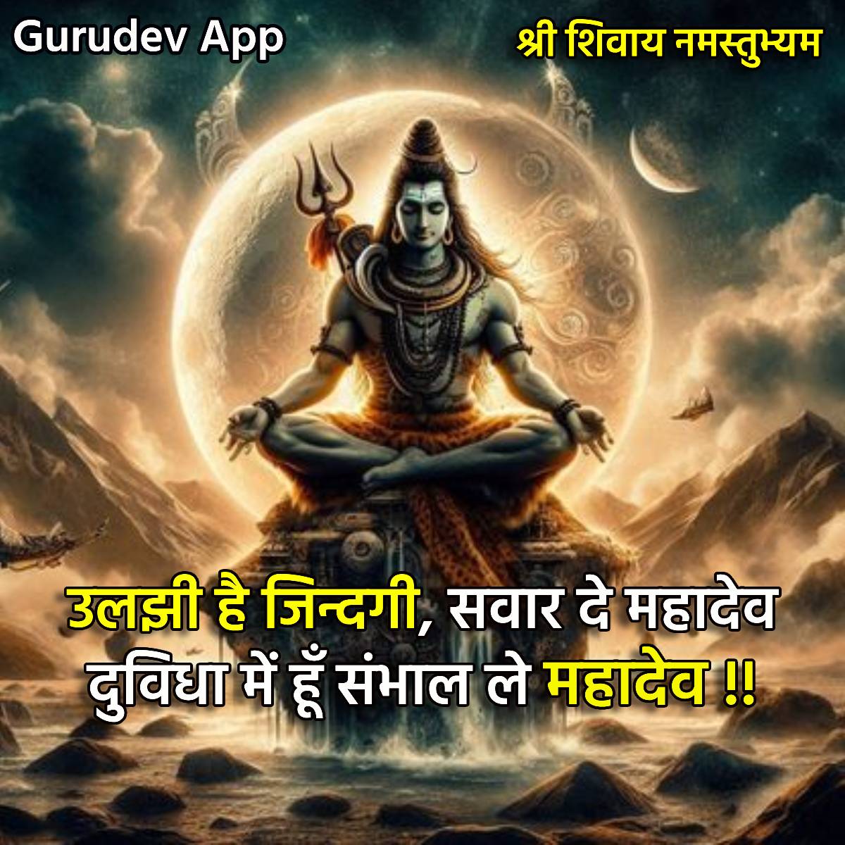 सुविचार