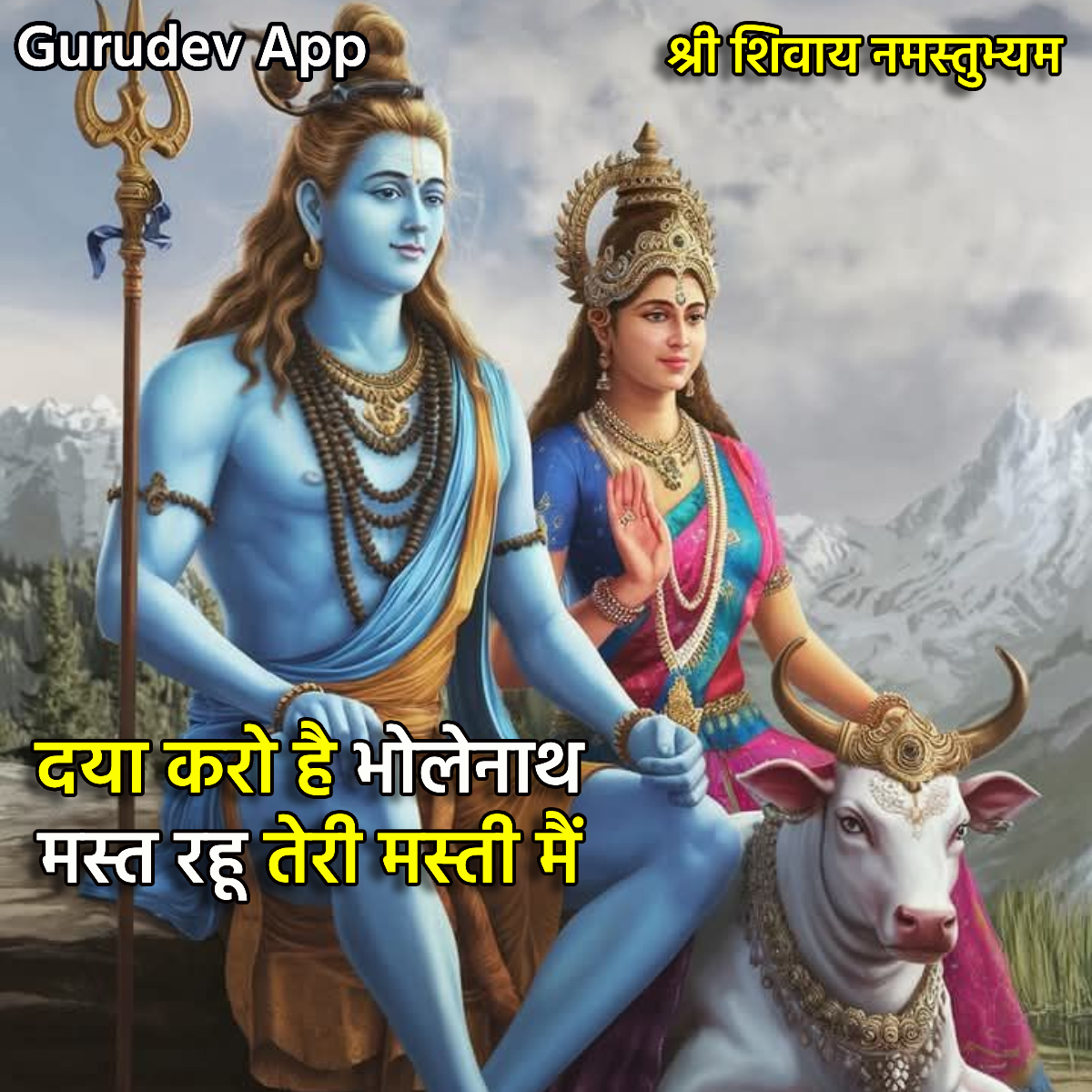 सुविचार