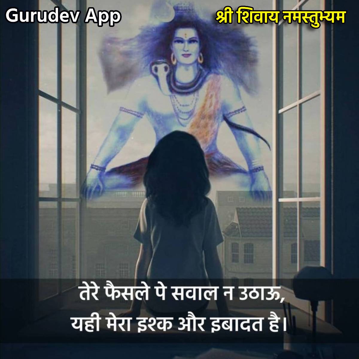 सुविचार