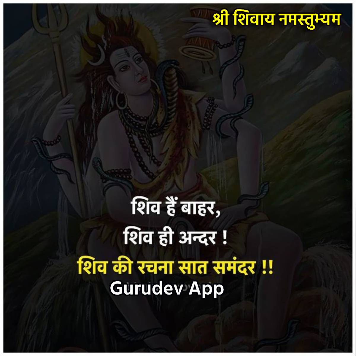 सुविचार