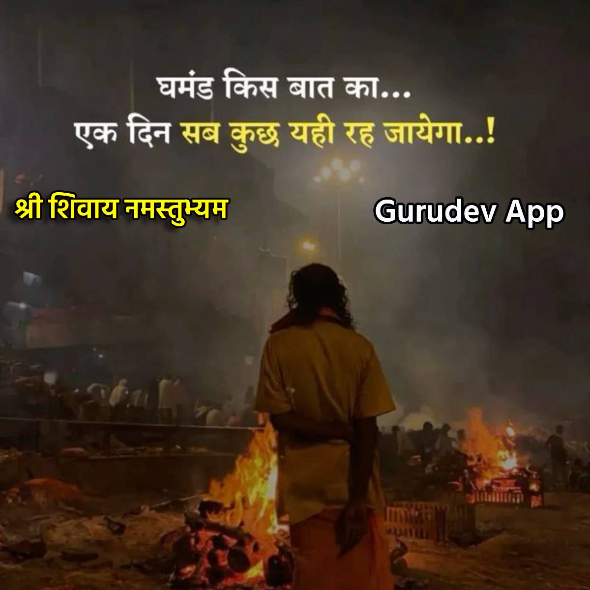 सुविचार