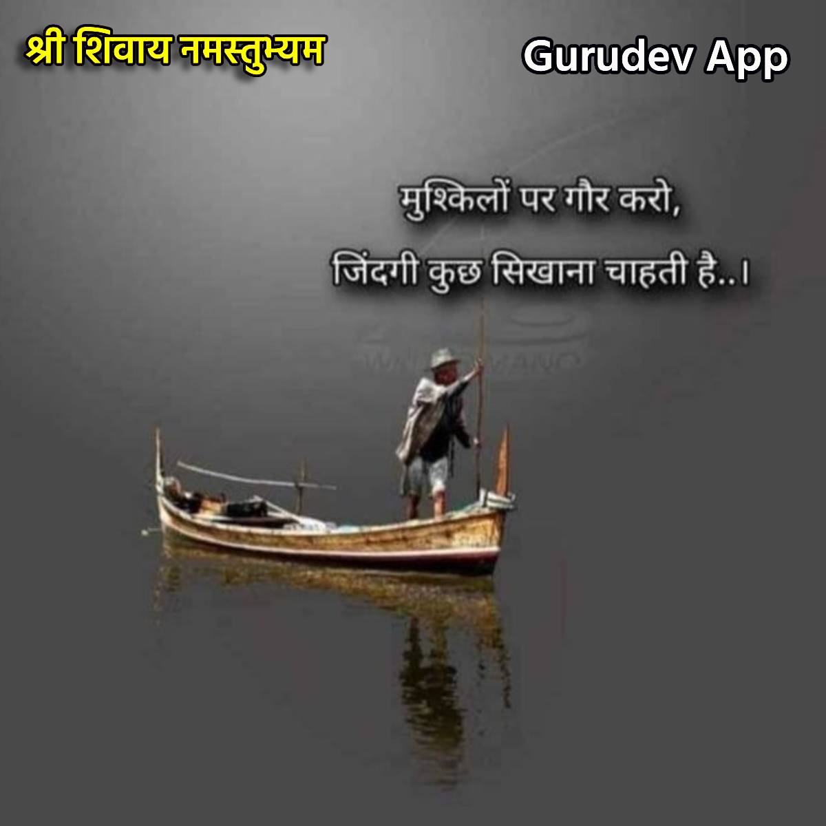 सुविचार