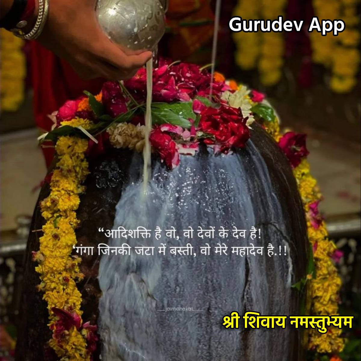 सुविचार