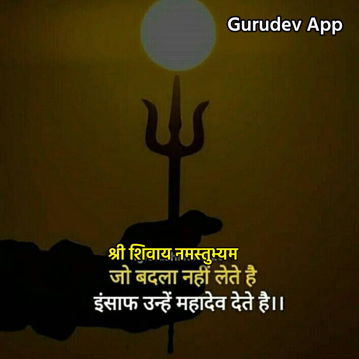 सुविचार