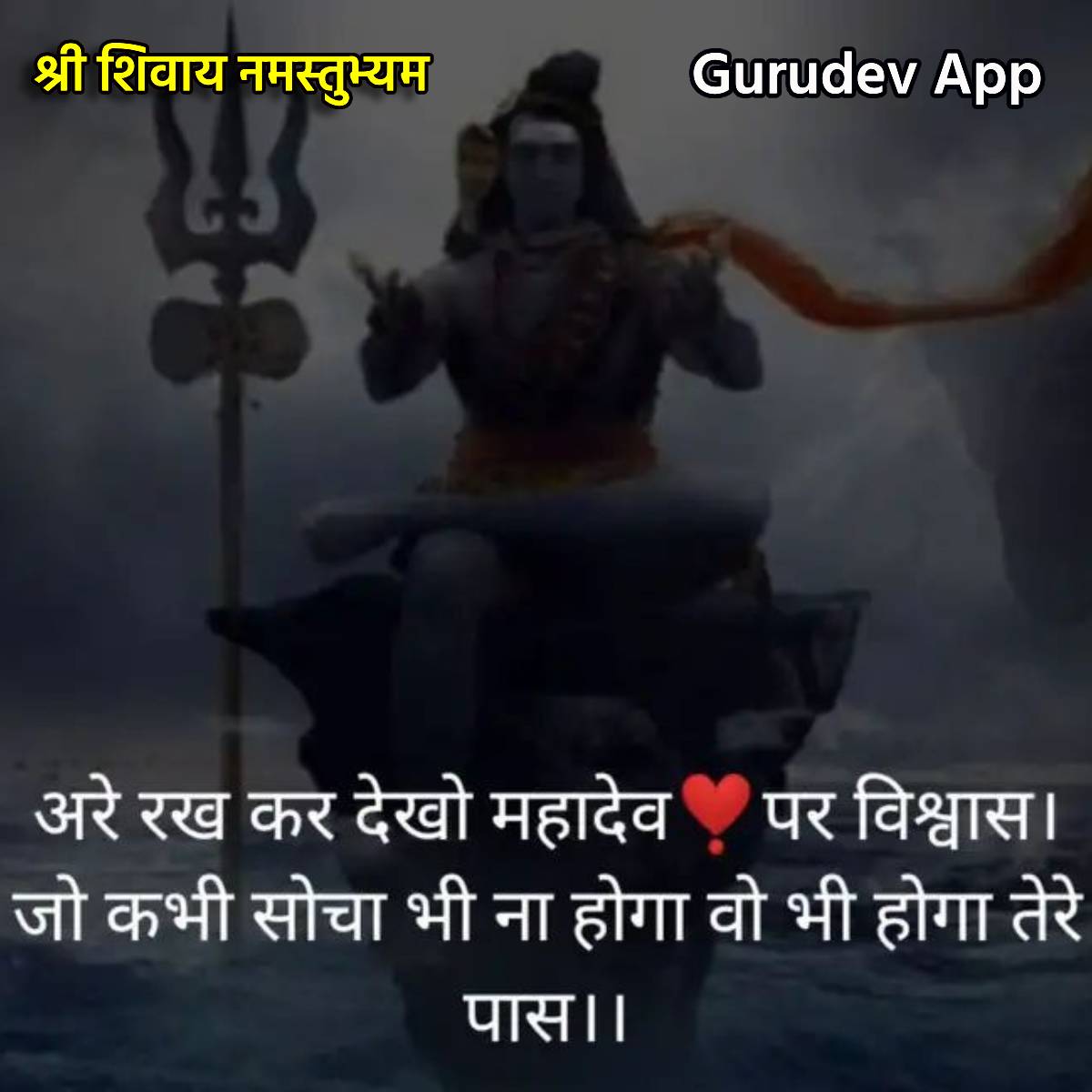 सुविचार