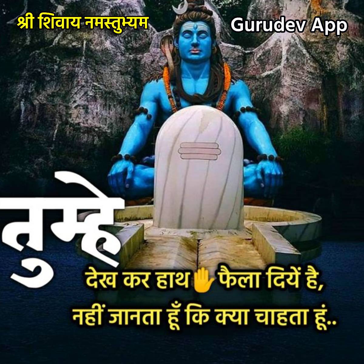 सुविचार