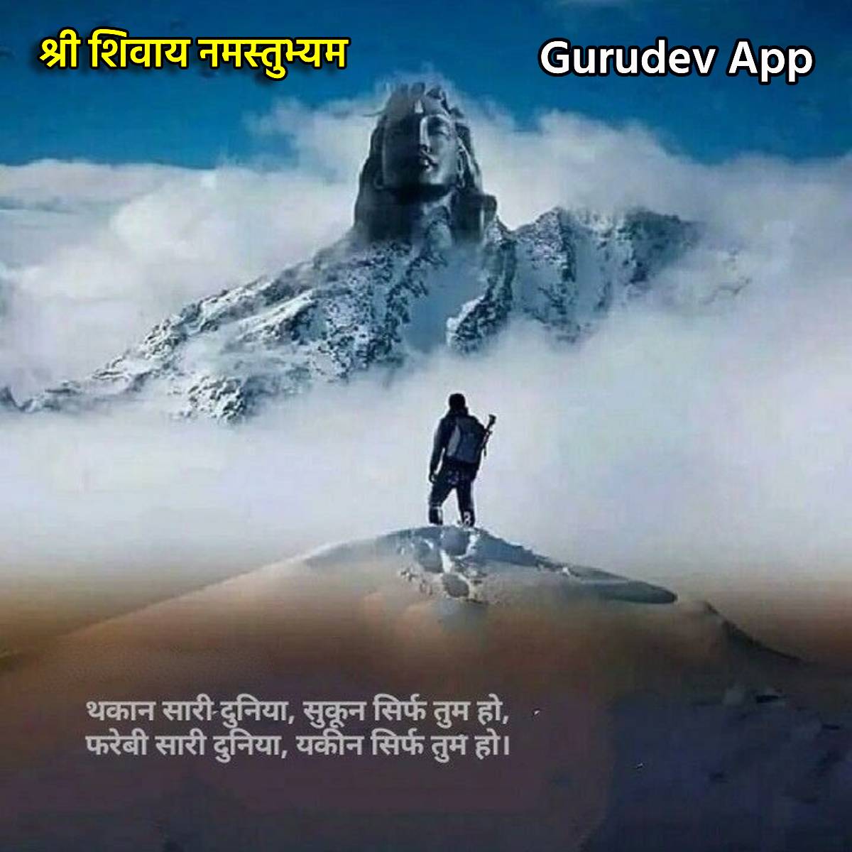 सुविचार