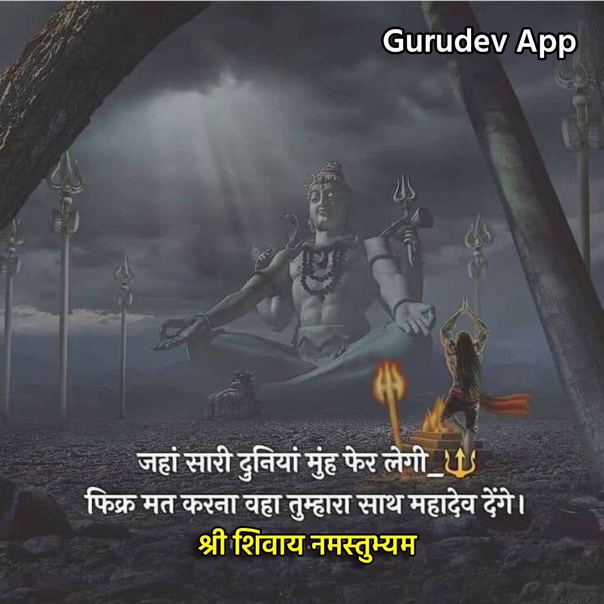 सुविचार