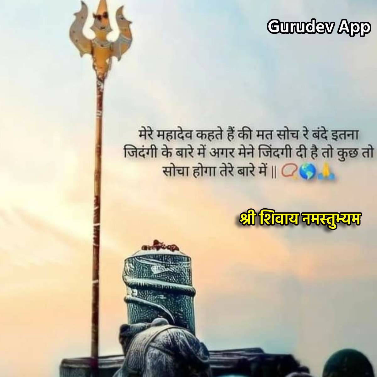 सुविचार