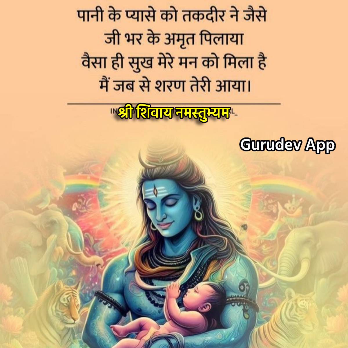 सुविचार