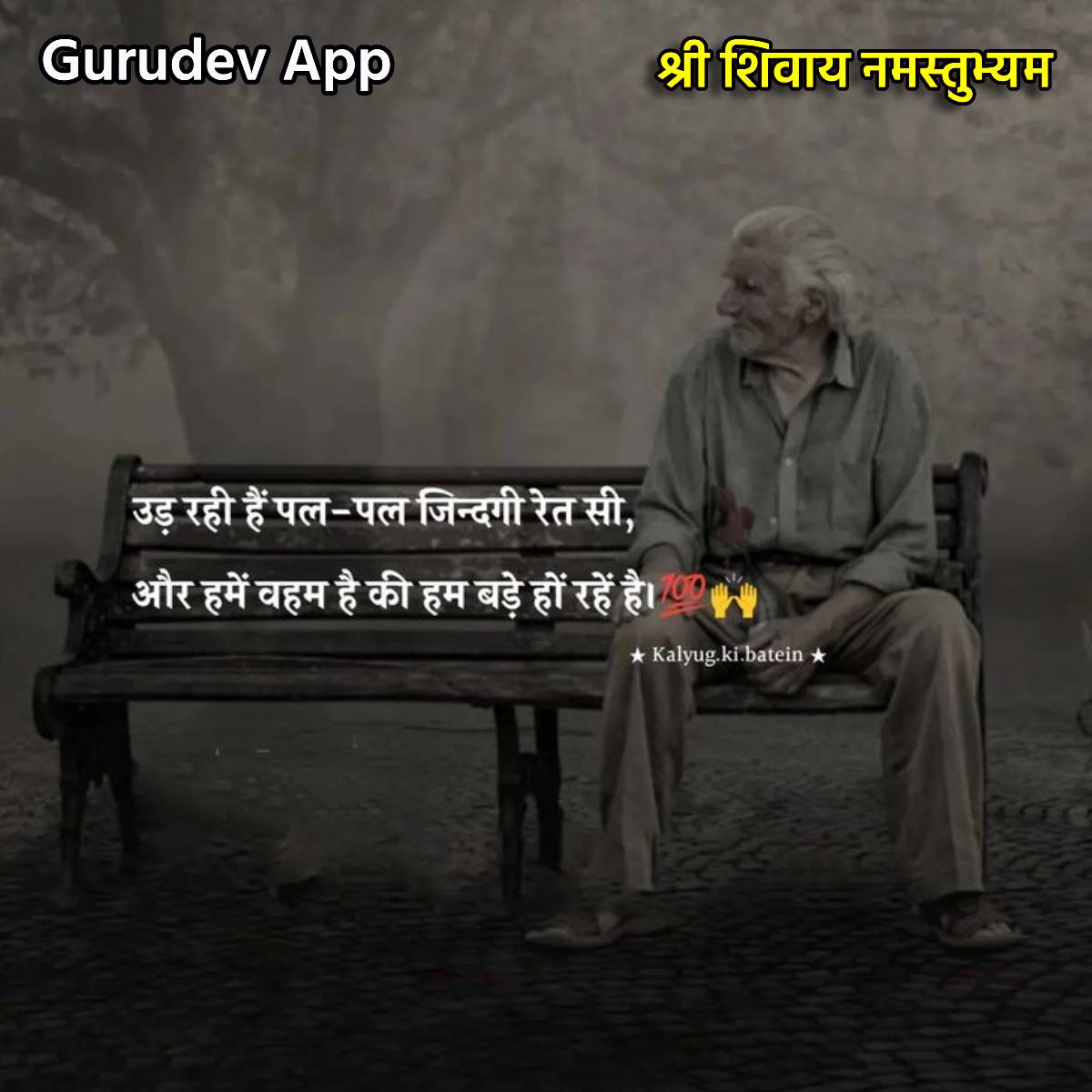 सुविचार