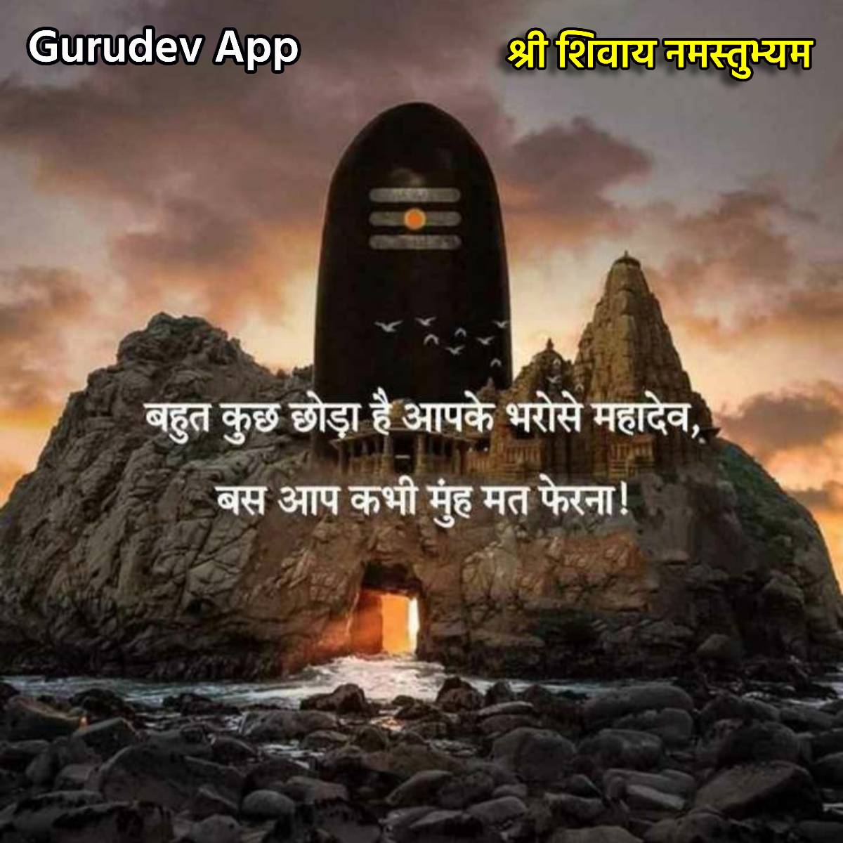 सुविचार