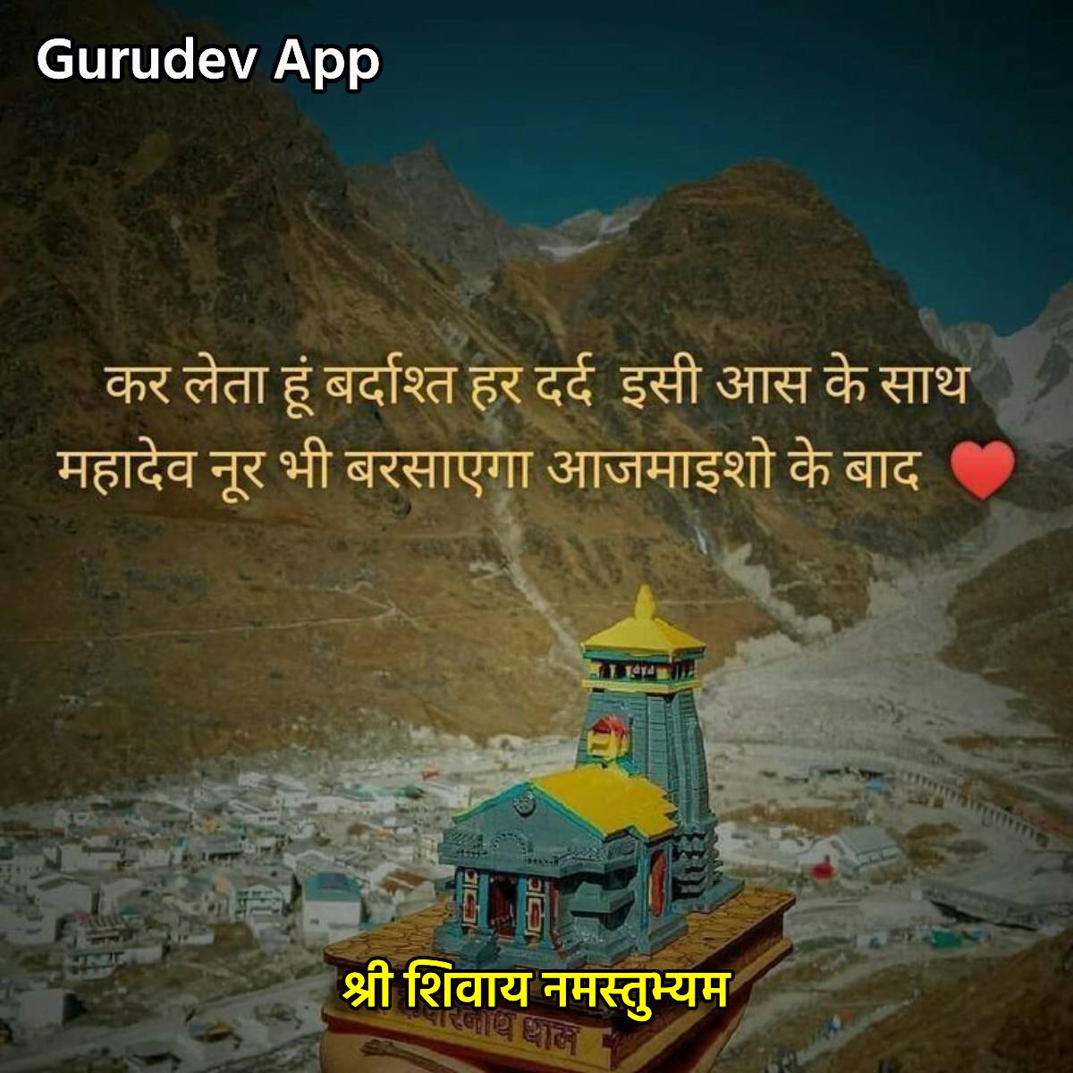 सुविचार