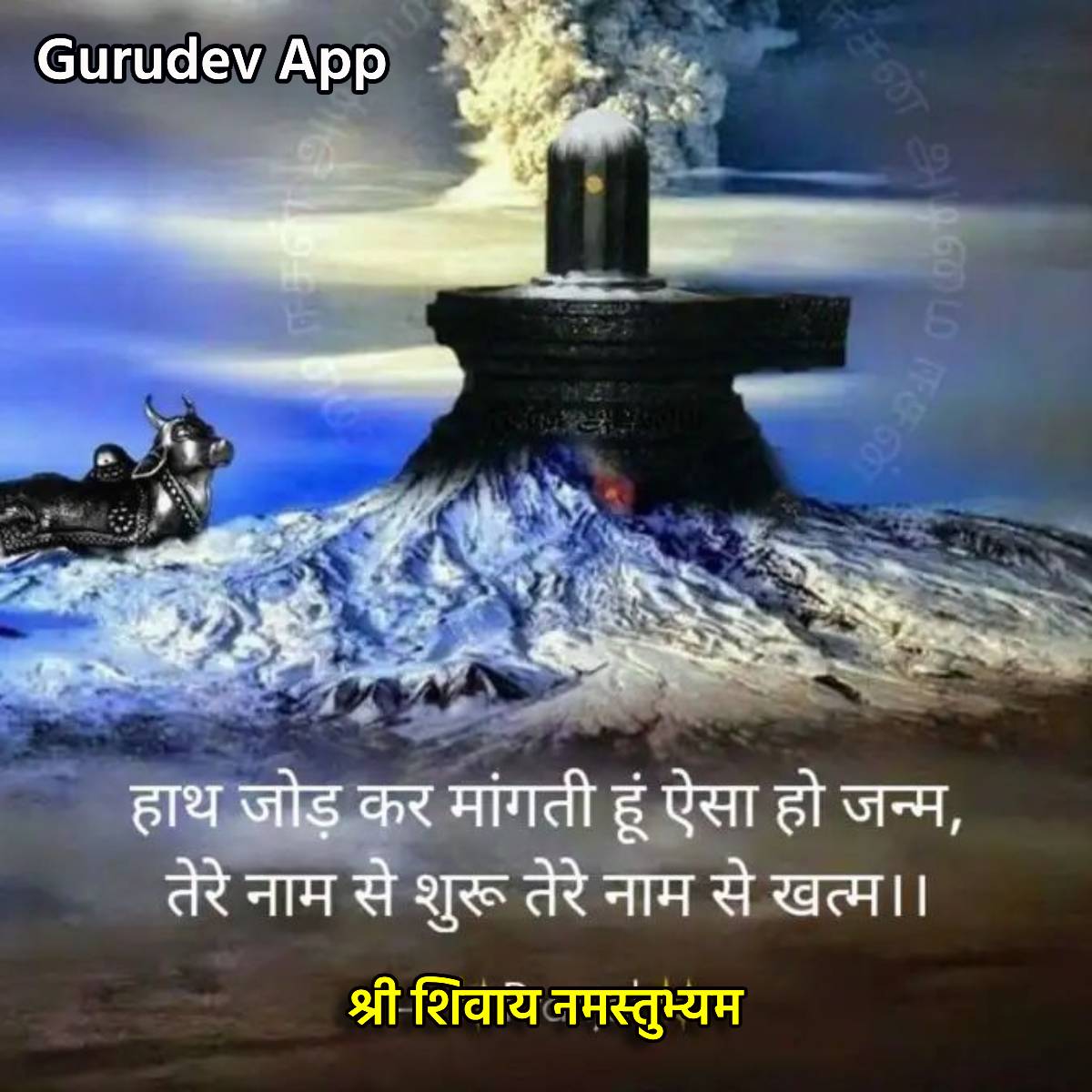 सुविचार