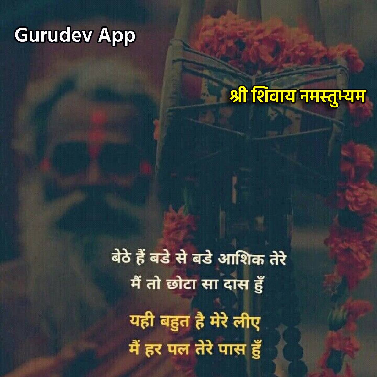 सुविचार