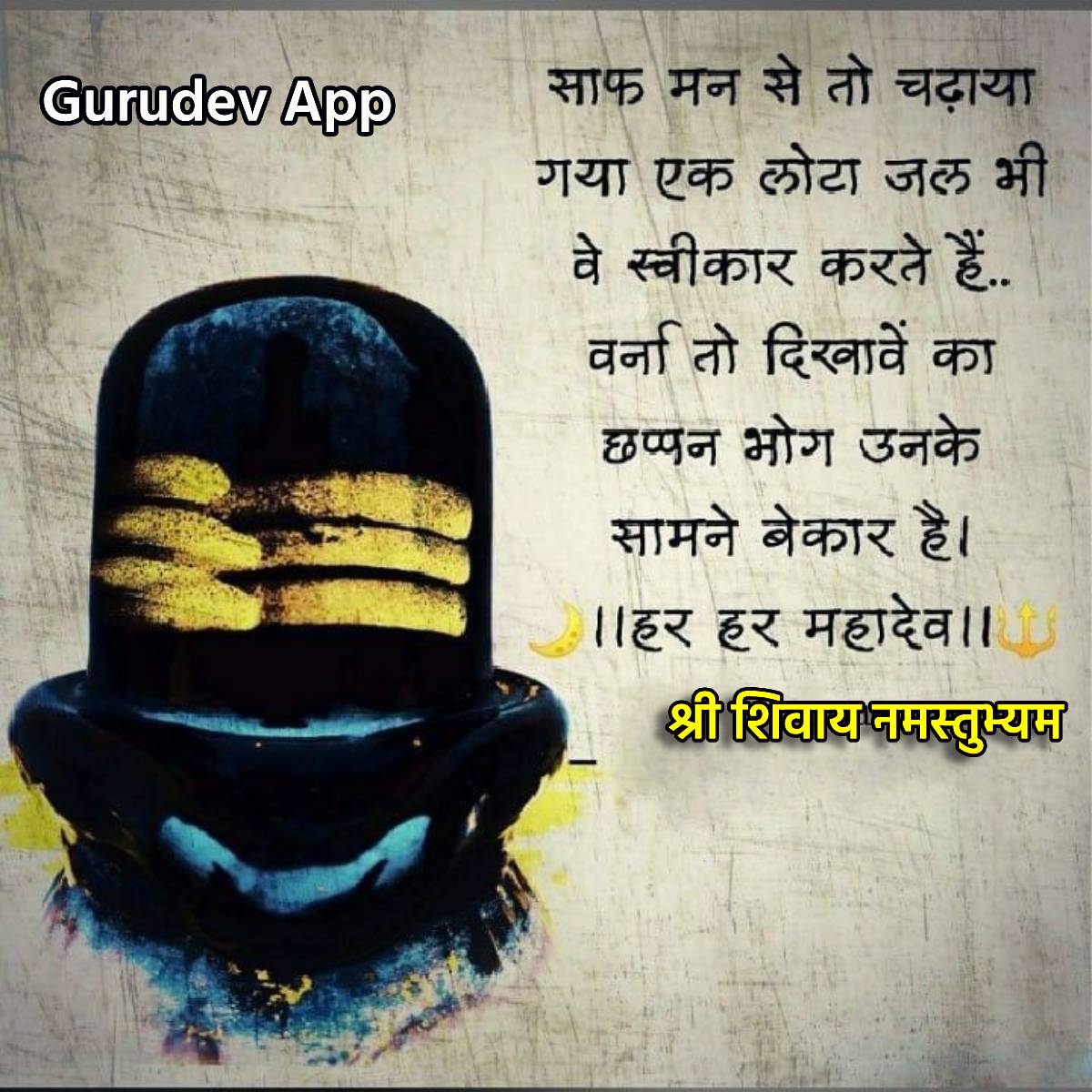 सुविचार