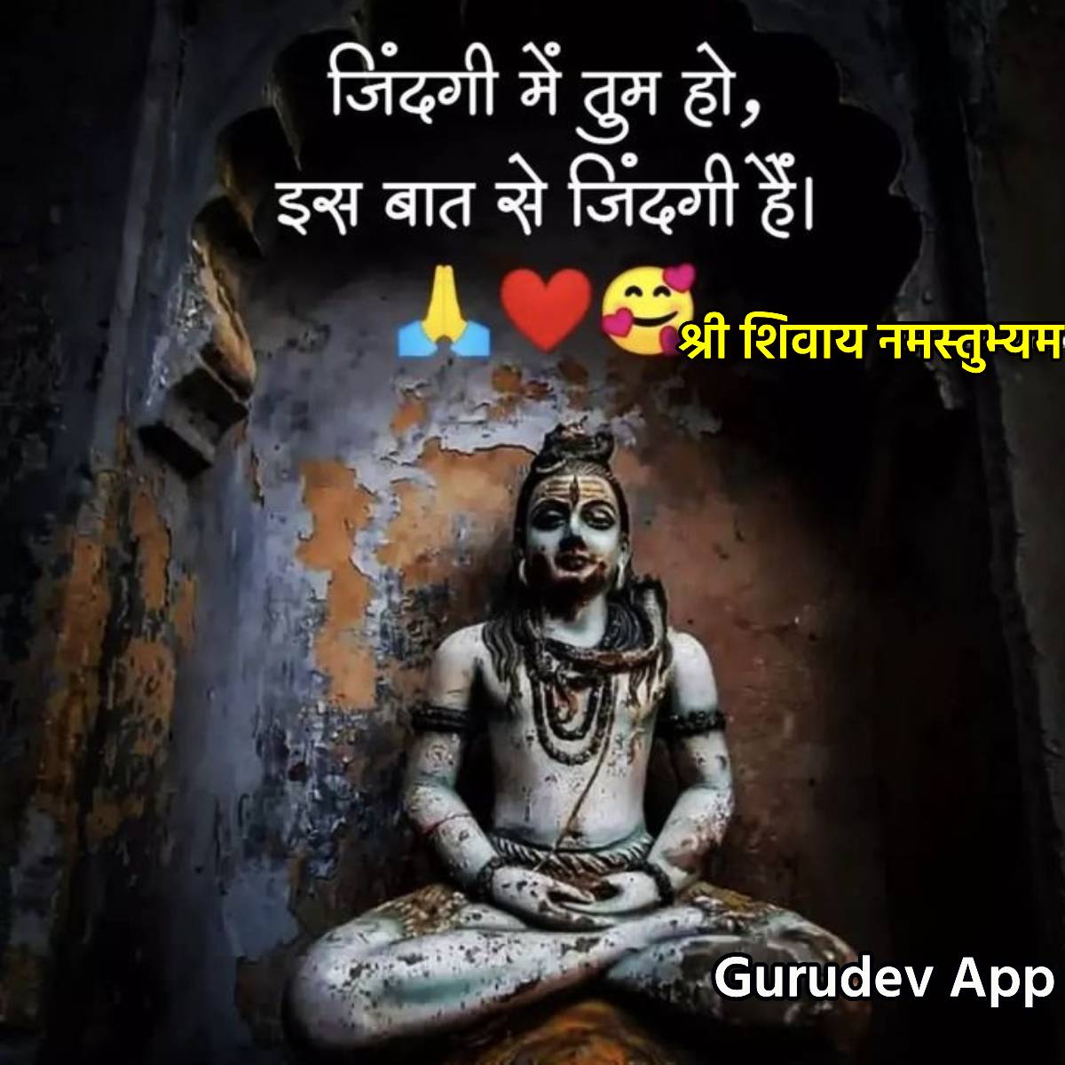 सुविचार