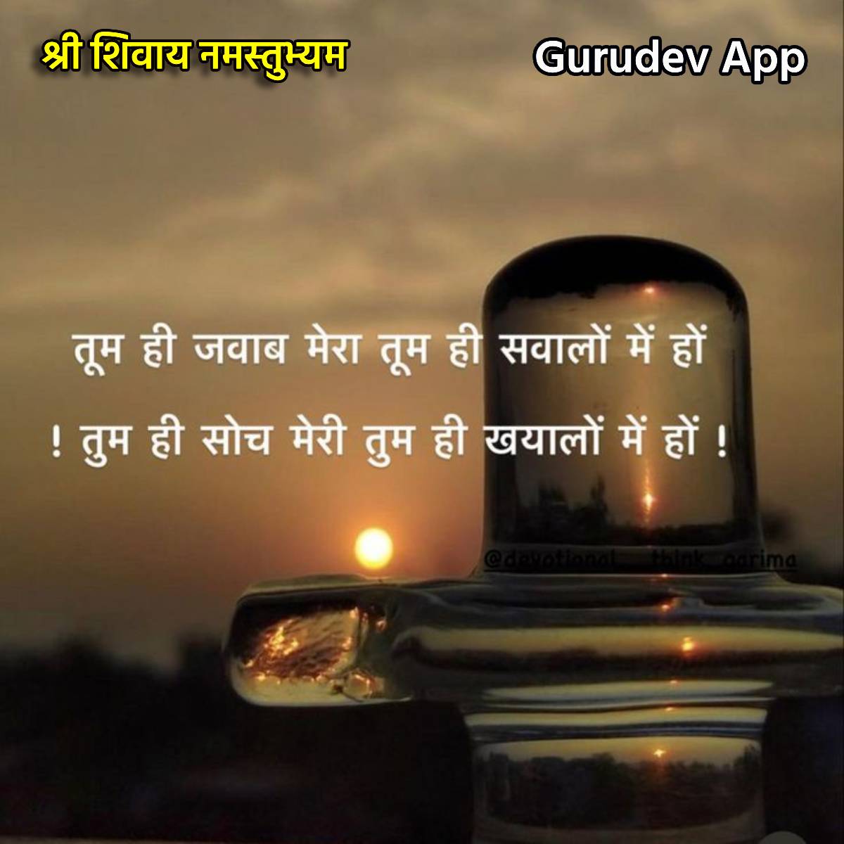 सुविचार