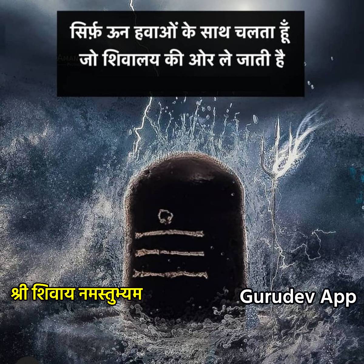 सुविचार