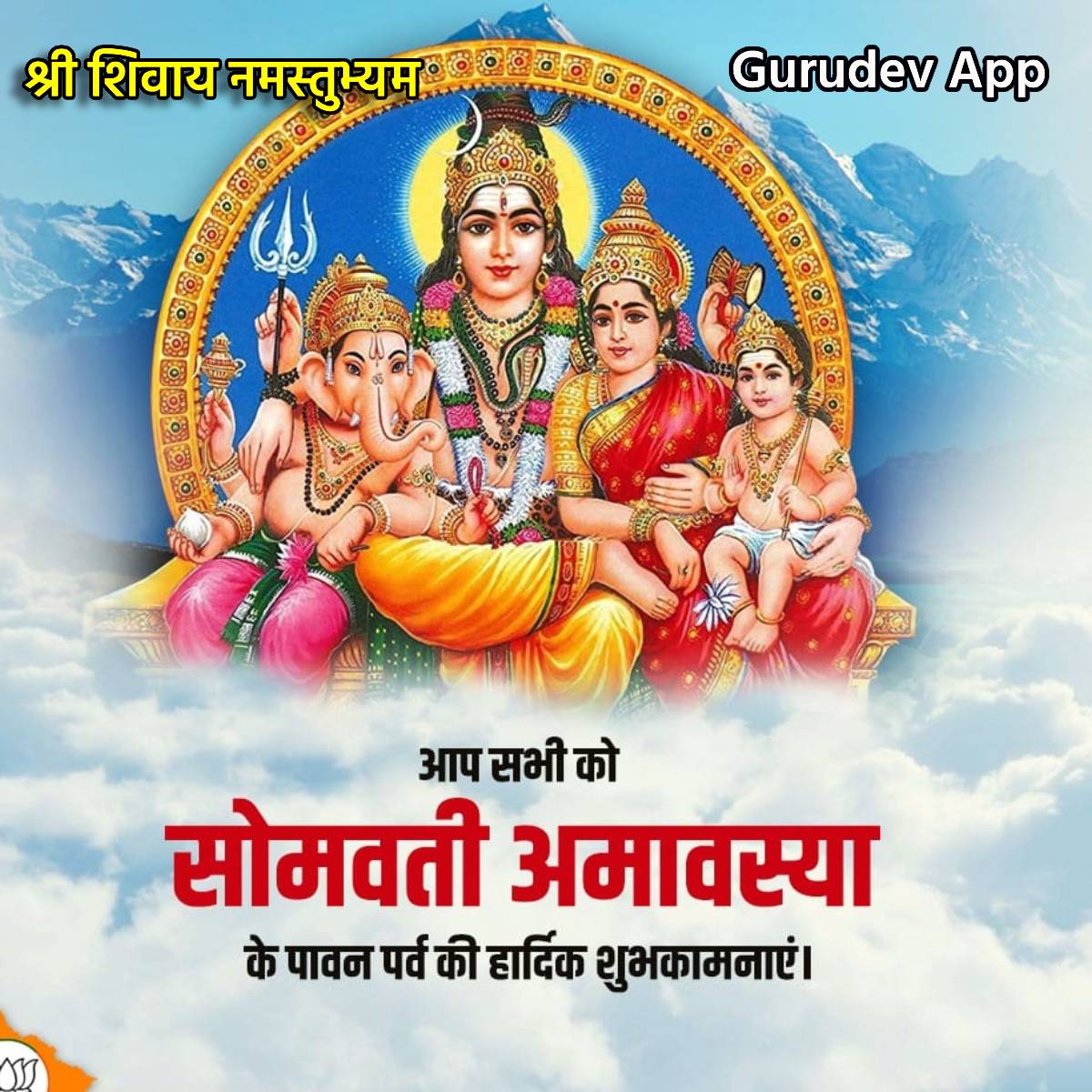 सुविचार