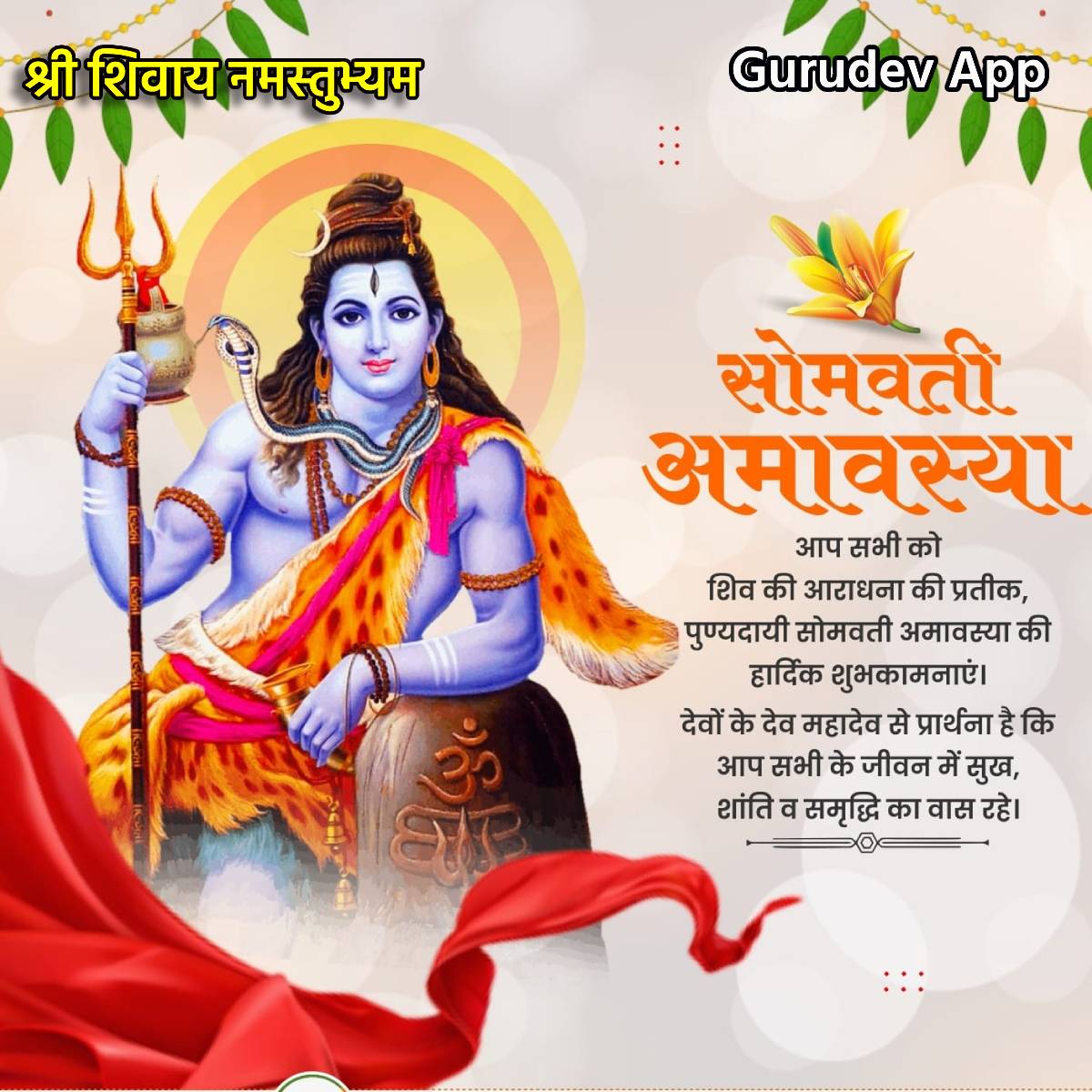 सुविचार