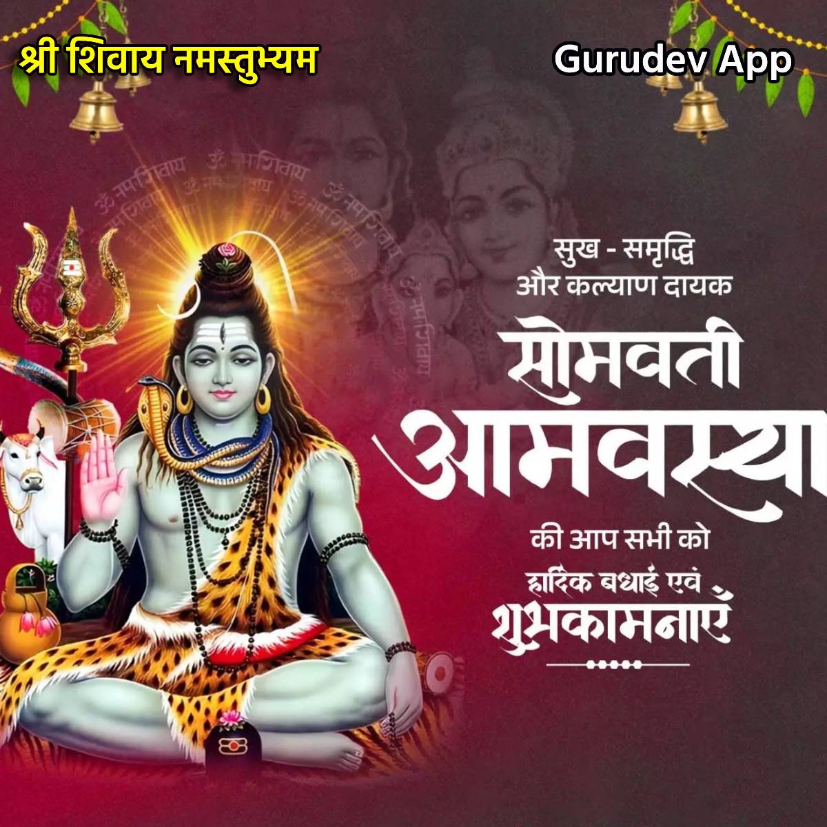 सुविचार