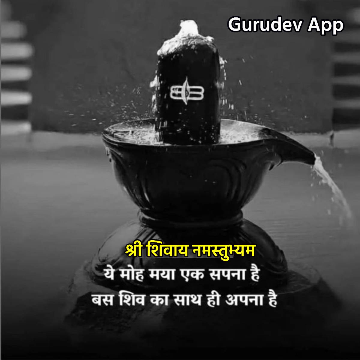 सुविचार