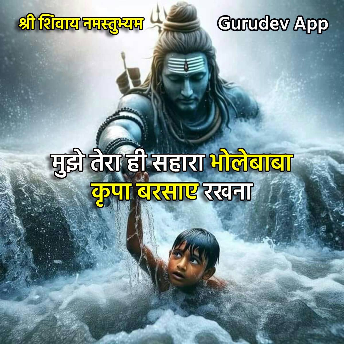 सुविचार