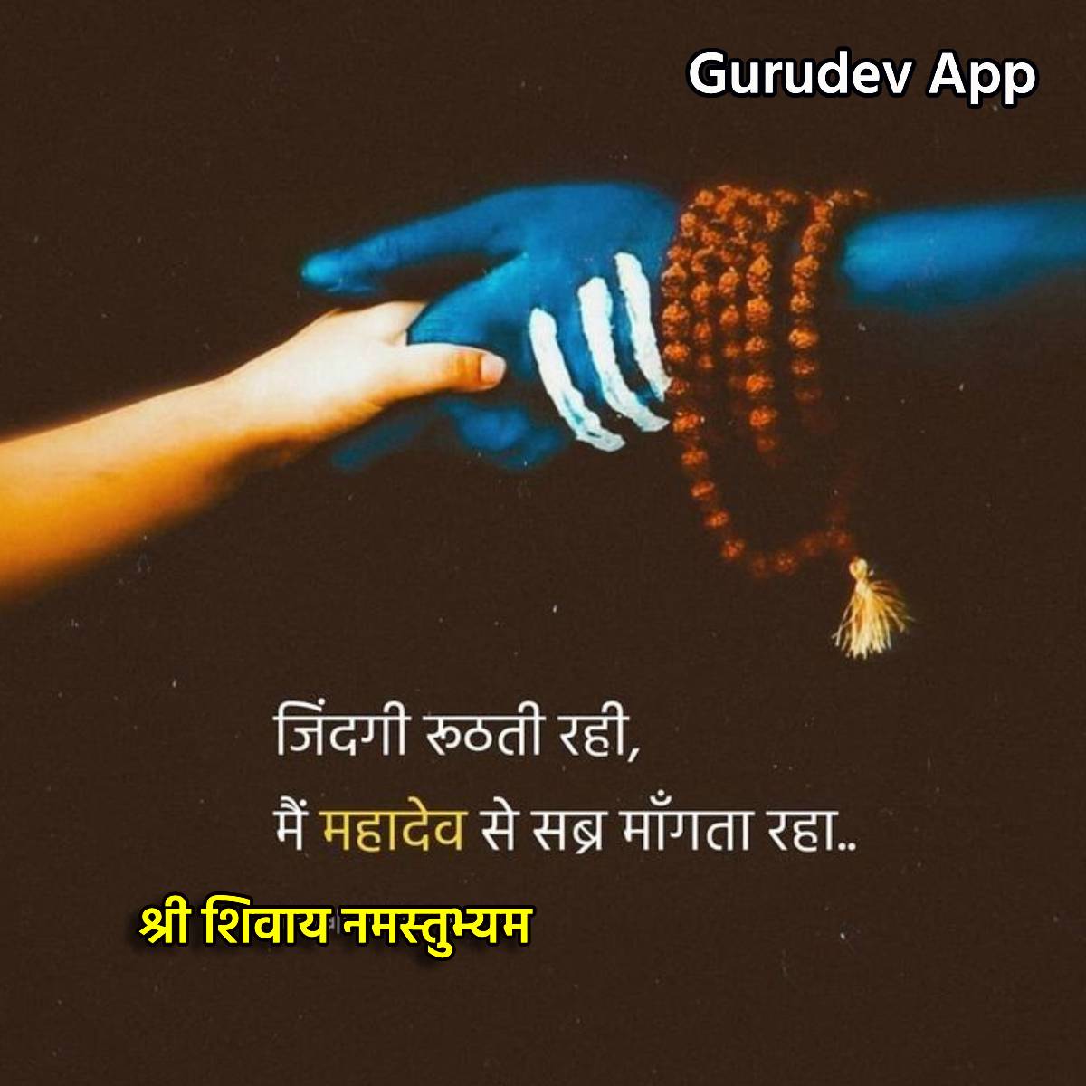 सुविचार