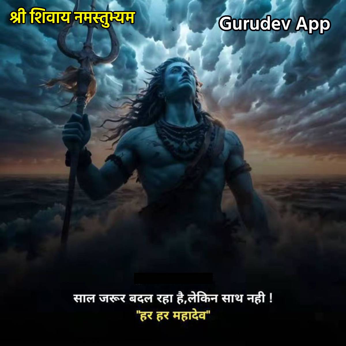 सुविचार