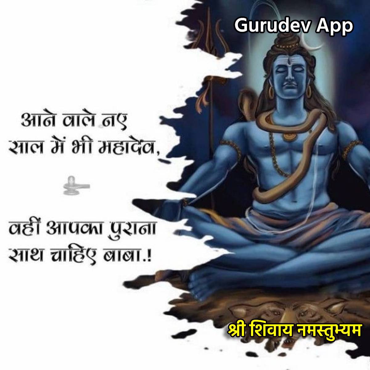 सुविचार