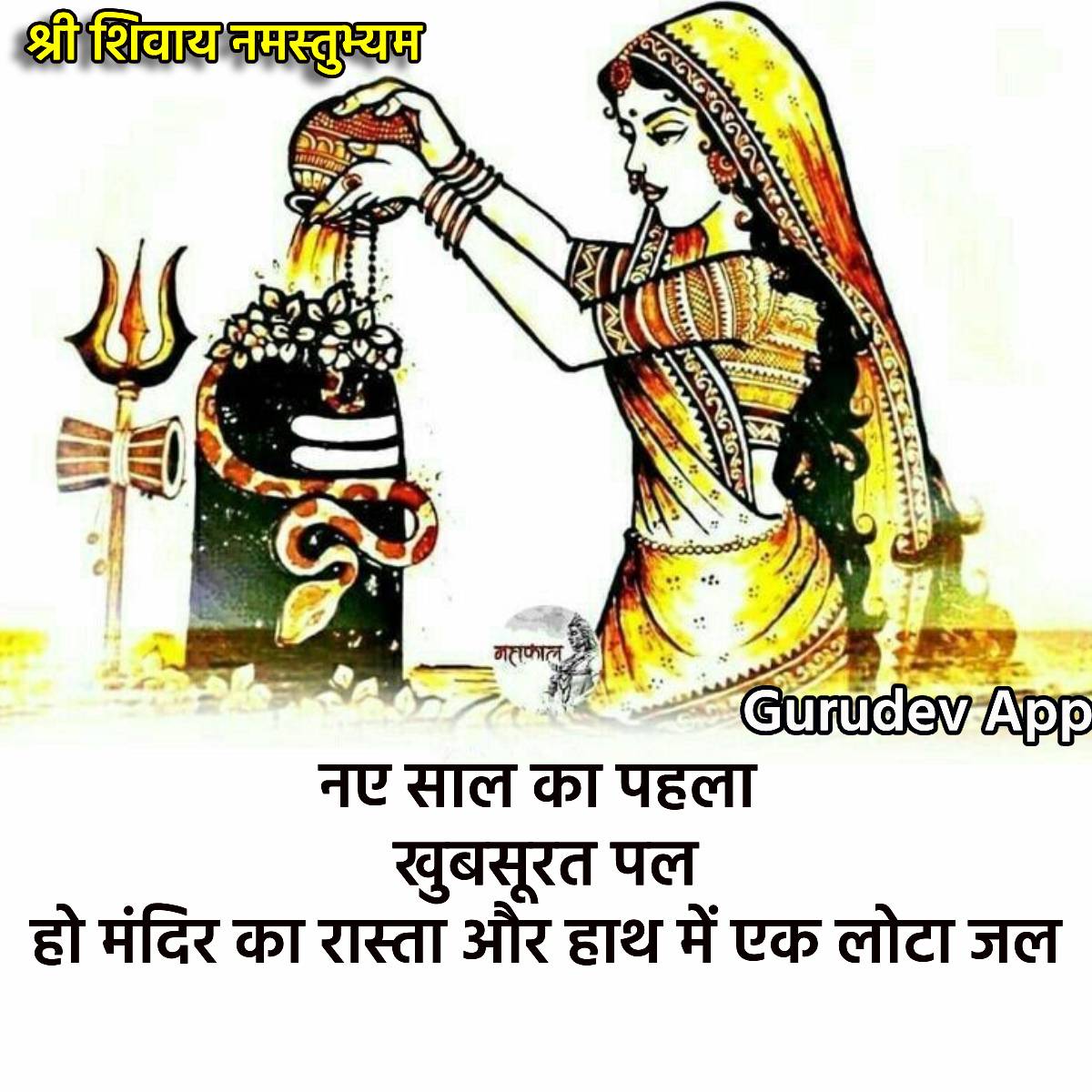 सुविचार