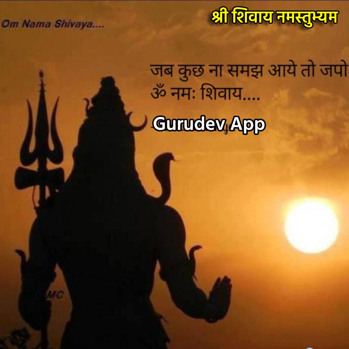 सुविचार