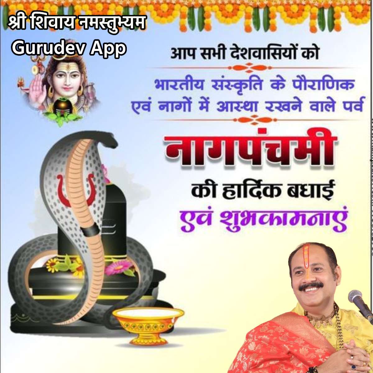 सुविचार