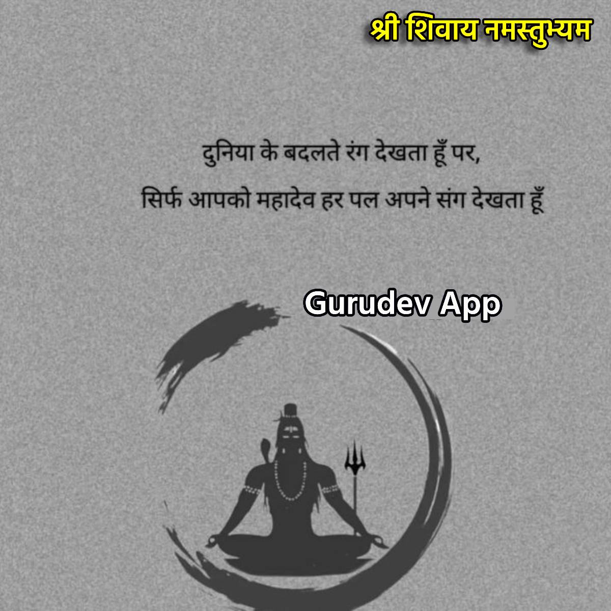 सुविचार