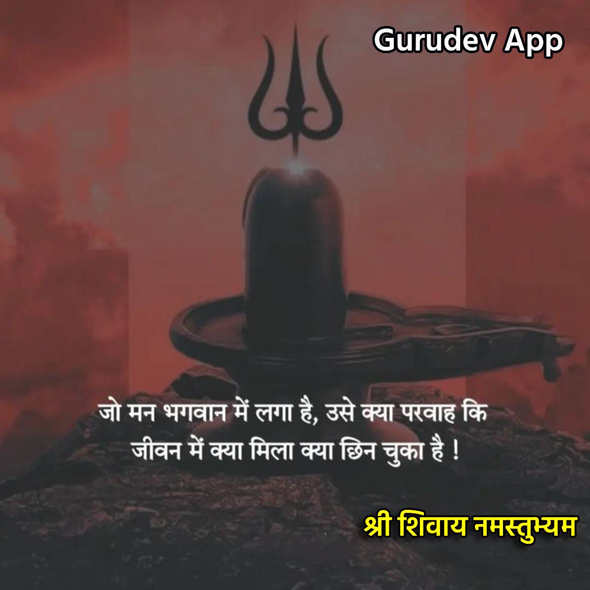 सुविचार