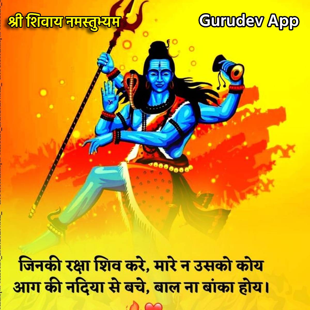 सुविचार