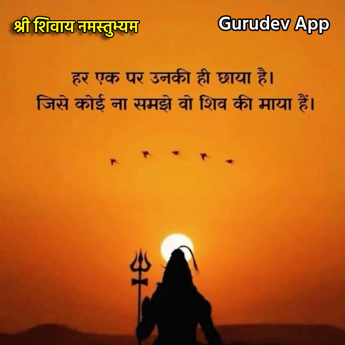 सुविचार