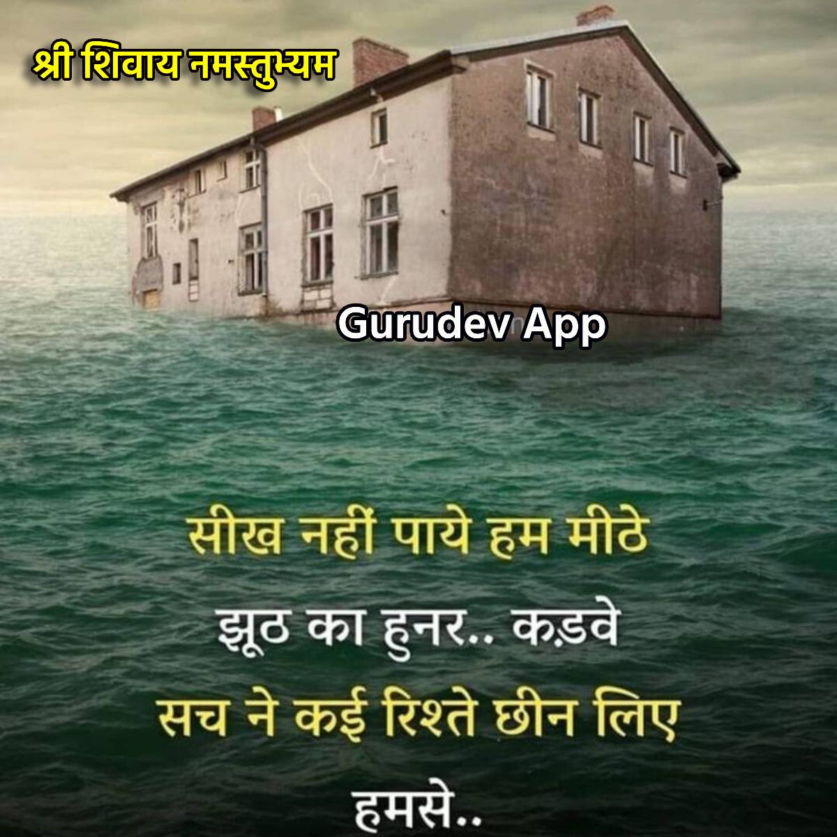 सुविचार