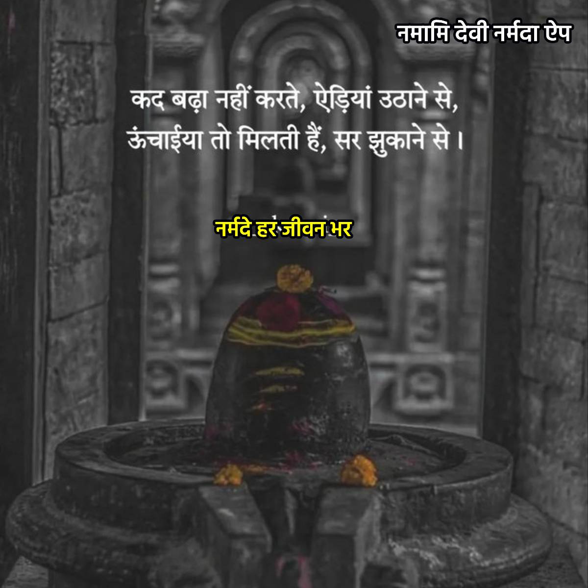 सुविचार