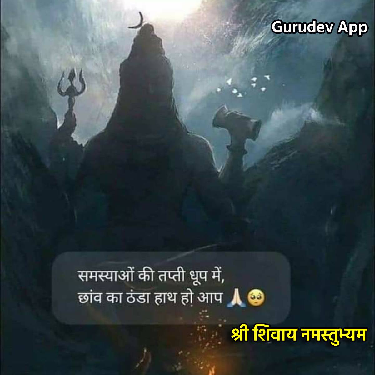 सुविचार