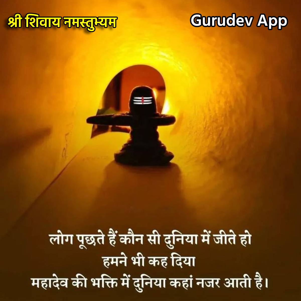 सुविचार