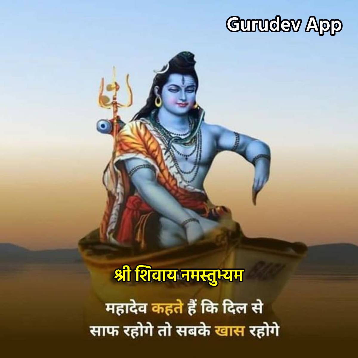 सुविचार