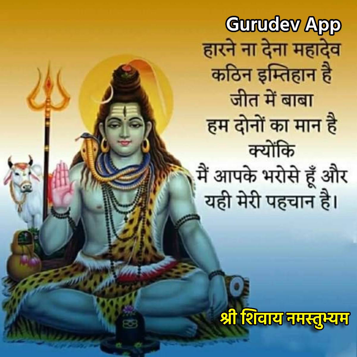 सुविचार